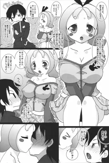 [Mike - Onomesin] Purupuru Manyuu Shinpan! Fhentai.net - Page 21