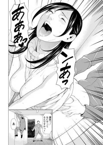 [Takasugi Kou] Daisuki Mariko-san Ch. 1-5 Fhentai - Page 17