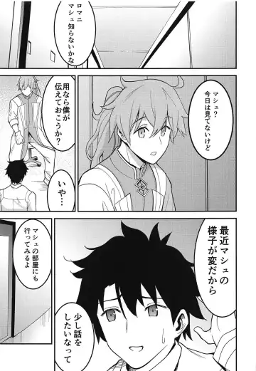 [Kon Hajime] Mashturbation Fhentai - Page 2