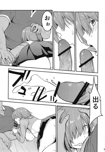 [Kon Hajime] Mashturbation Fhentai - Page 4