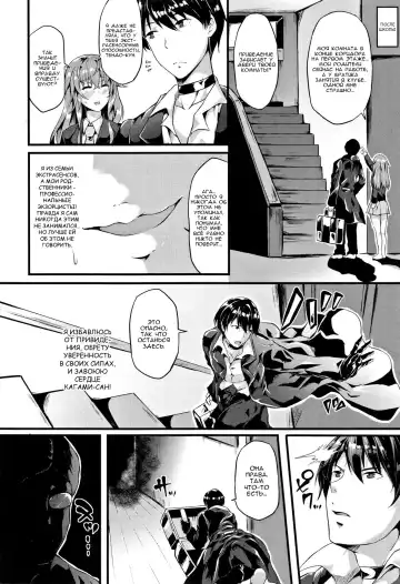 [Kasuga Mayu] Fantastic Trans-beast | Фантастическая трансформация Fhentai - Page 2