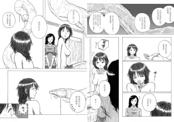 [Yoikuma] P040-03 Shizukani Fukaku Sennyuu seyo Fhentai - Page 10