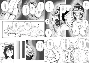 [Yoikuma] P040-03 Shizukani Fukaku Sennyuu seyo Fhentai - Page 13