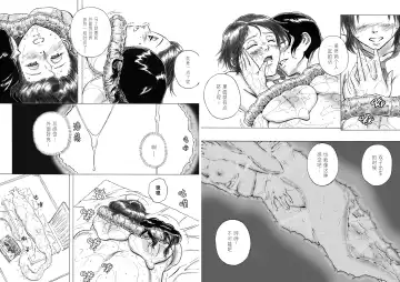 [Yoikuma] P040-03 Shizukani Fukaku Sennyuu seyo Fhentai - Page 24