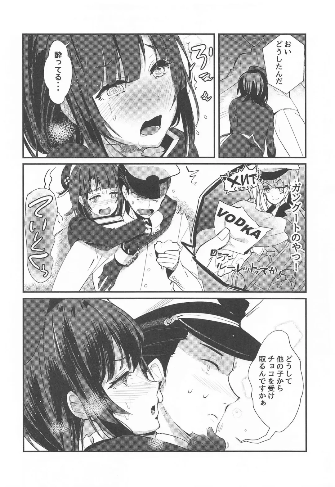 [Hayakawa Akari] 46-oku Nenbun Tsuyokute Kawaii Takao Fhentai - Page 9