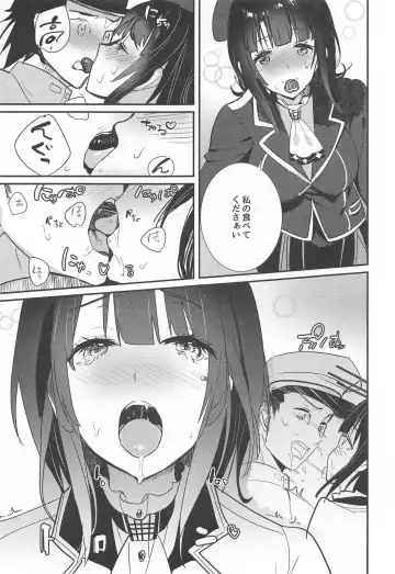 [Hayakawa Akari] 46-oku Nenbun Tsuyokute Kawaii Takao Fhentai - Page 10