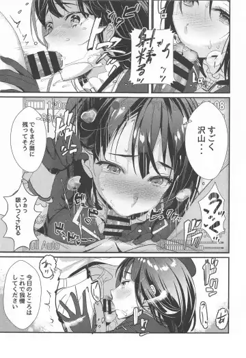 [Hayakawa Akari] 46-oku Nenbun Tsuyokute Kawaii Takao Fhentai - Page 6