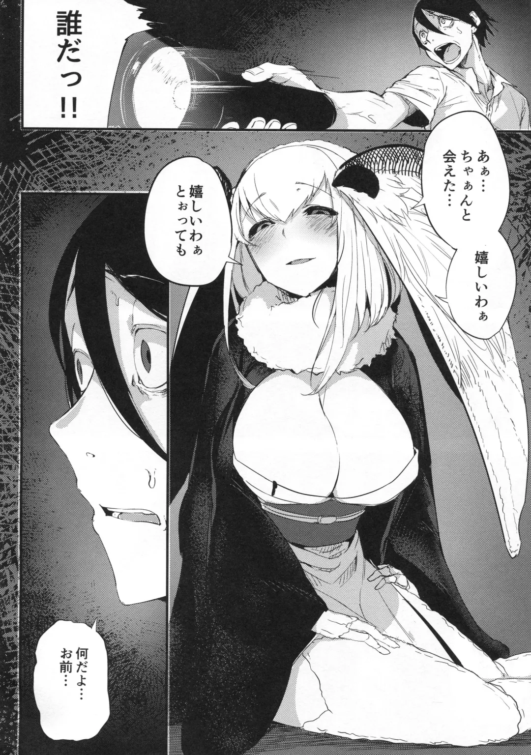 [Solopipb] Shiragasane -Tsuzure- Fhentai - Page 11