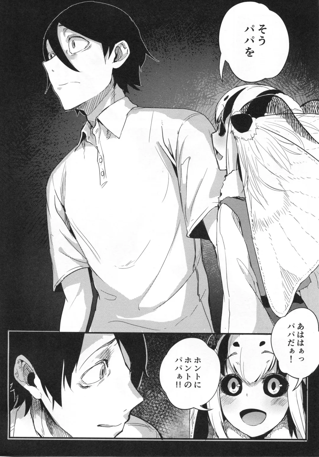 [Solopipb] Shiragasane -Tsuzure- Fhentai - Page 13