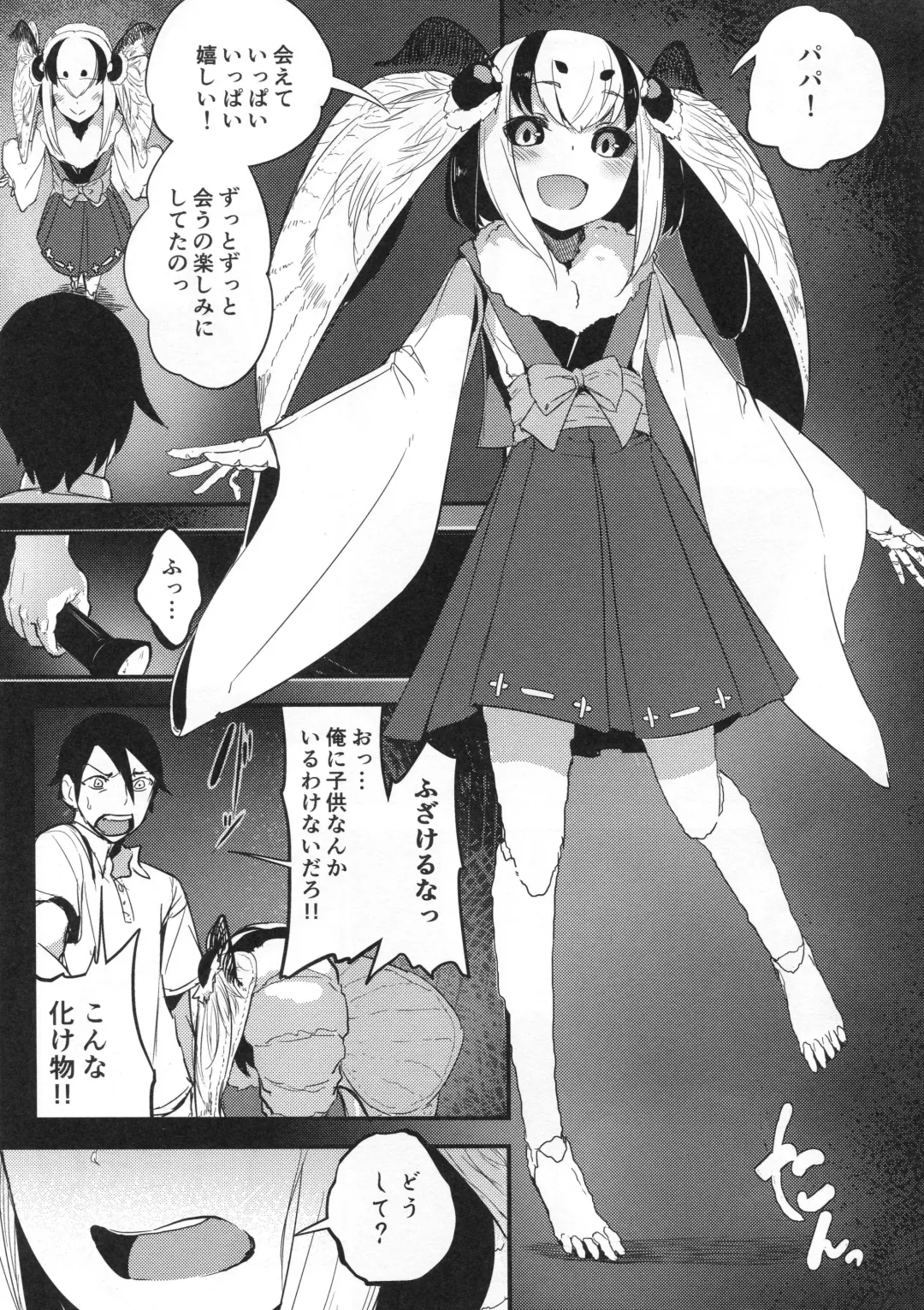 [Solopipb] Shiragasane -Tsuzure- Fhentai - Page 14