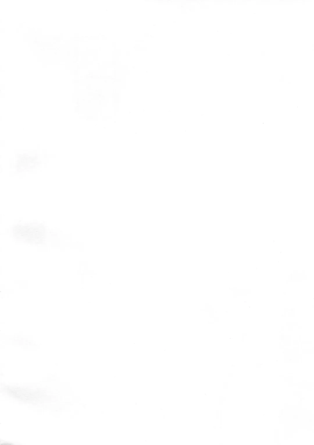 [Solopipb] Shiragasane -Tsuzure- Fhentai - Page 3