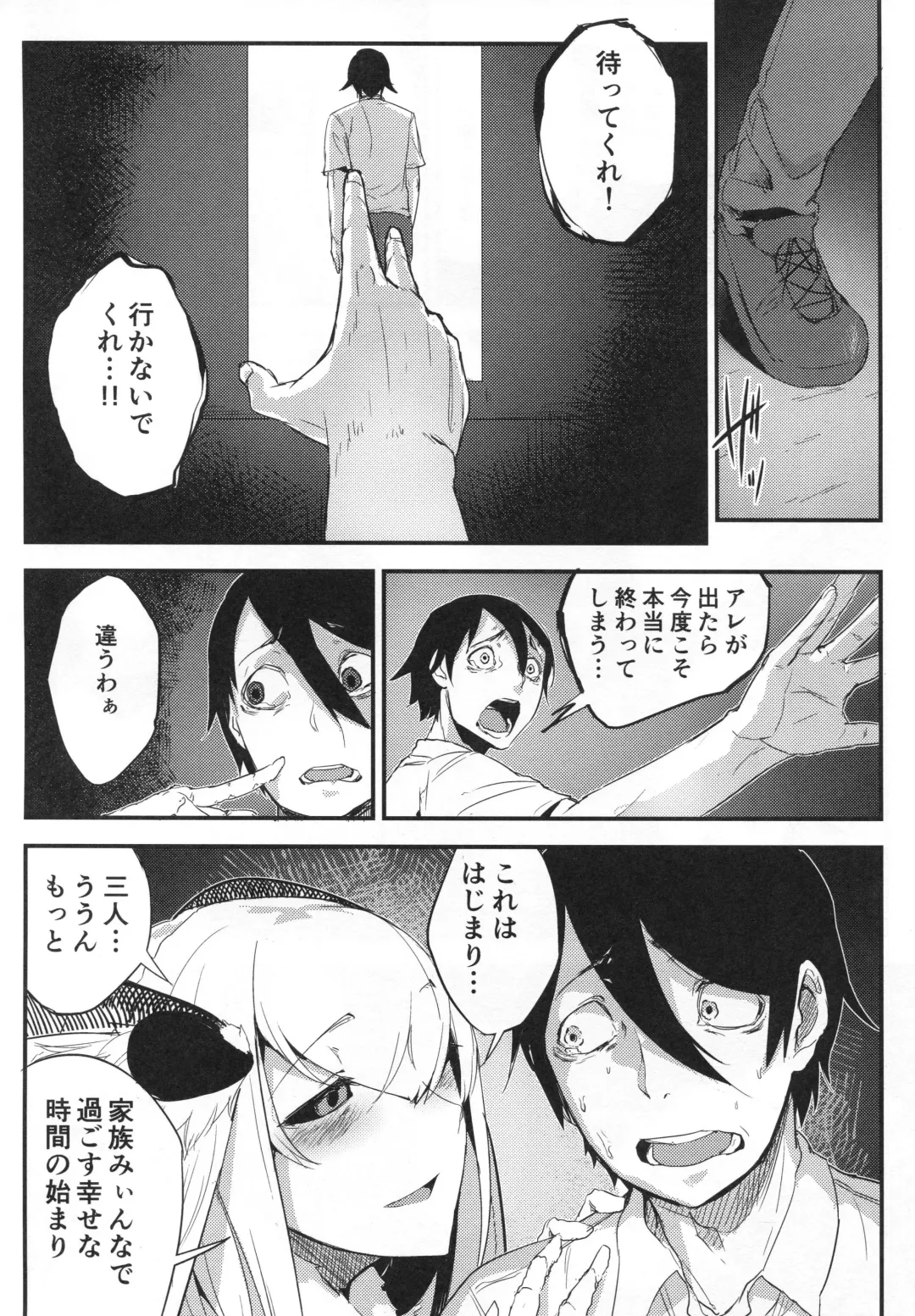 [Solopipb] Shiragasane -Tsuzure- Fhentai - Page 37