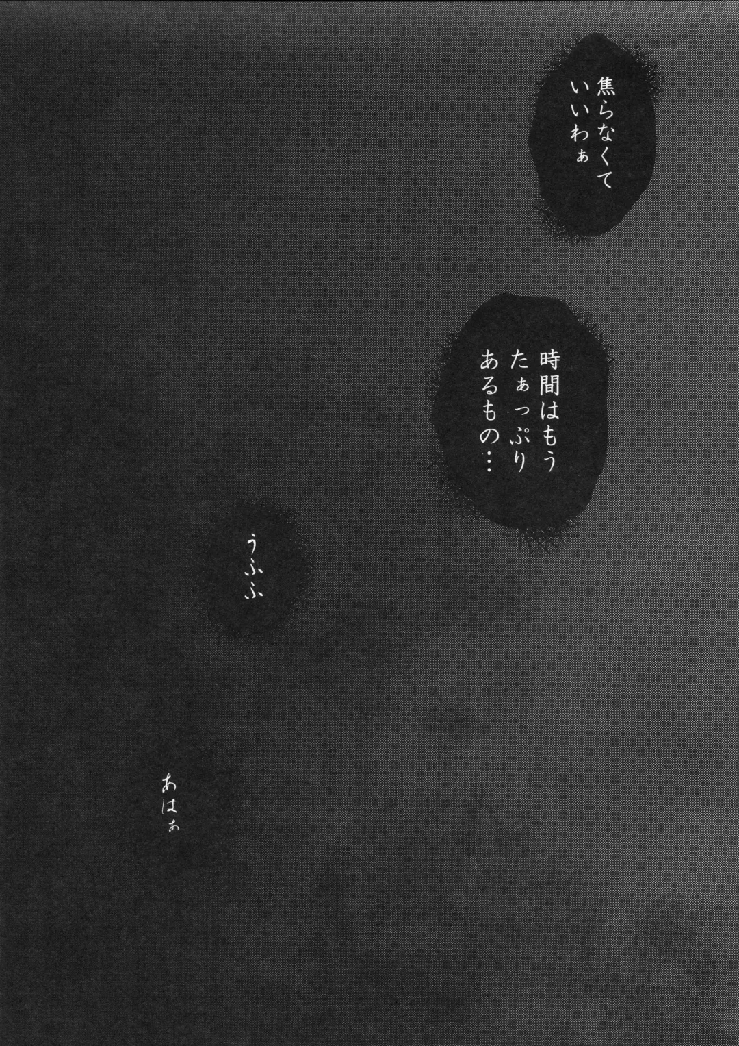 [Solopipb] Shiragasane -Tsuzure- Fhentai - Page 48