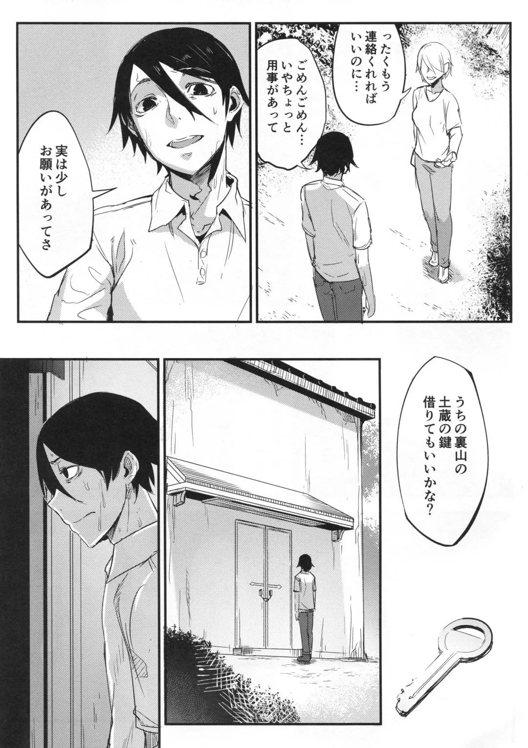 [Solopipb] Shiragasane -Tsuzure- Fhentai - Page 8