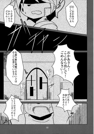 [Kyuuri] Sekaisen Gamma no Keizi Fhentai - Page 15