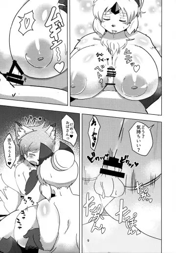 [Kyuuri] Sekaisen Gamma no Keizi Fhentai - Page 9