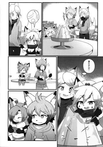 [Kyuuri] Sekaisen Gamma no Yoake Fhentai - Page 18