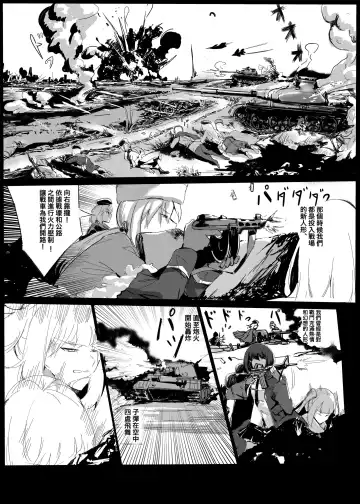 [Shiben] HK416 Project Fhentai - Page 11