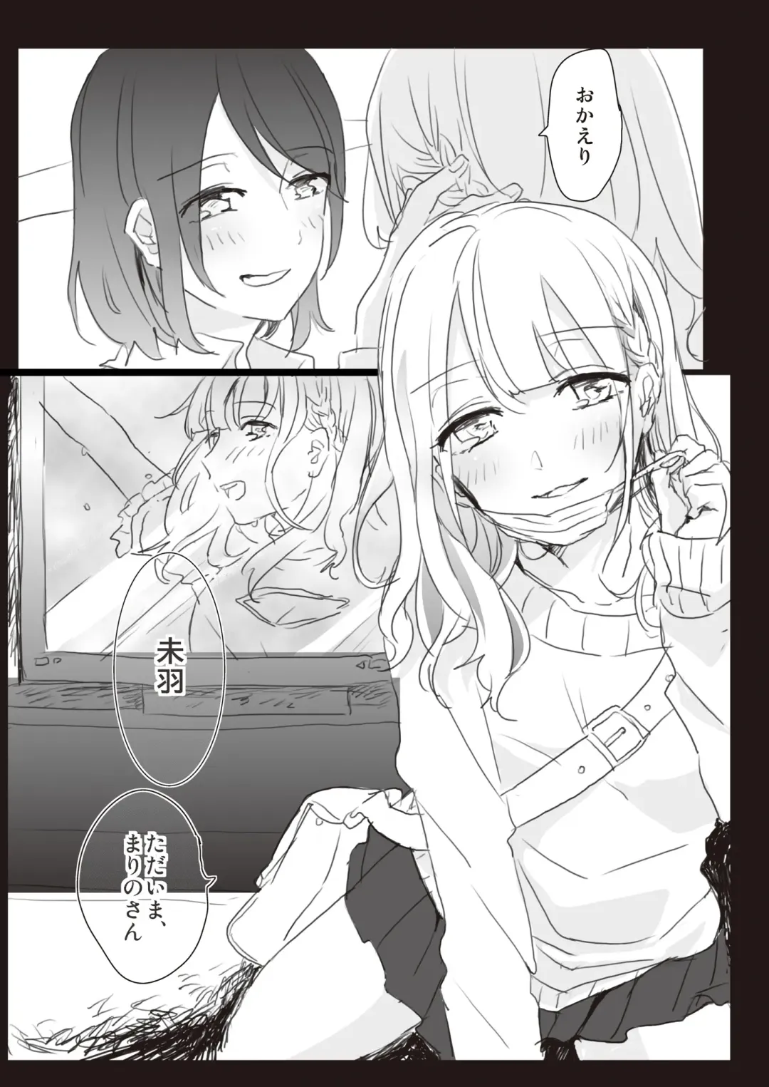 Lady x Lady Fhentai.net - Page 25