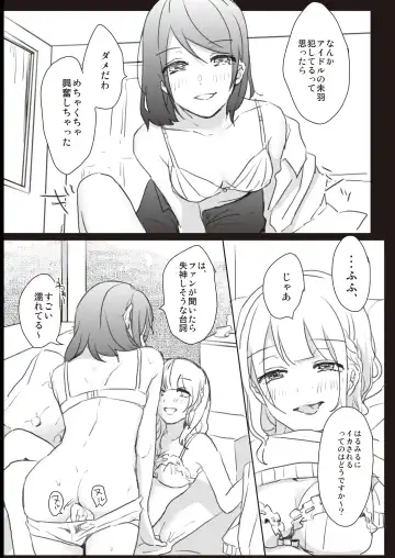 Lady x Lady Fhentai.net - Page 35