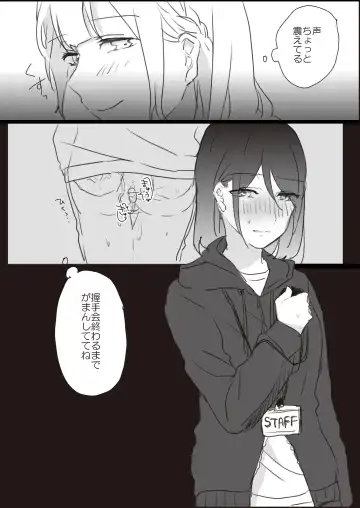 Lady x Lady Fhentai.net - Page 39