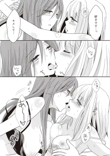 Lady x Lady Fhentai.net - Page 74