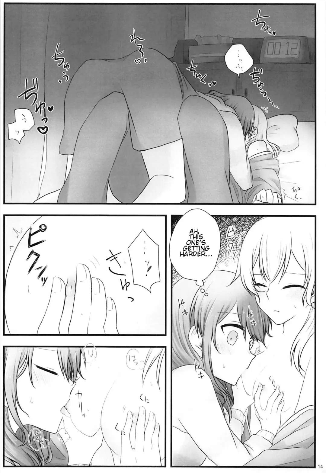 [Nago] Ato de Okorareru kara! Fhentai - Page 13