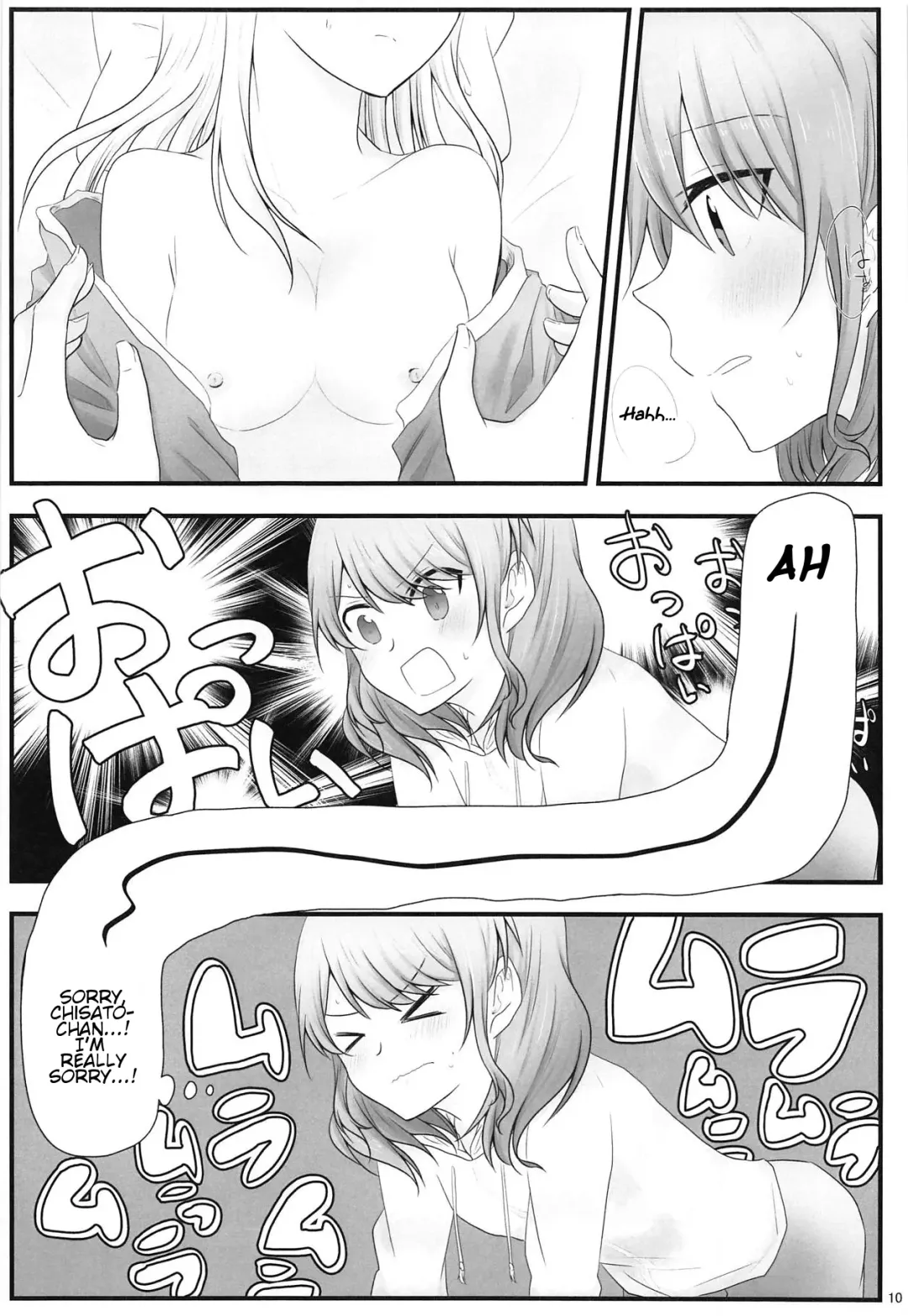 [Nago] Ato de Okorareru kara! Fhentai - Page 9