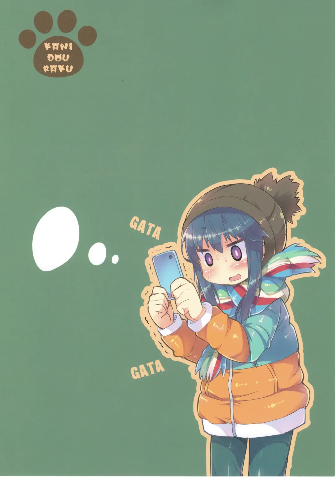 [Kanibasami] Shinkan! Nokkuru Fhentai - Page 18