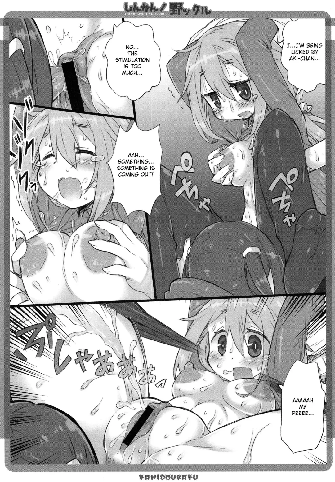 [Kanibasami] Shinkan! Nokkuru Fhentai - Page 6