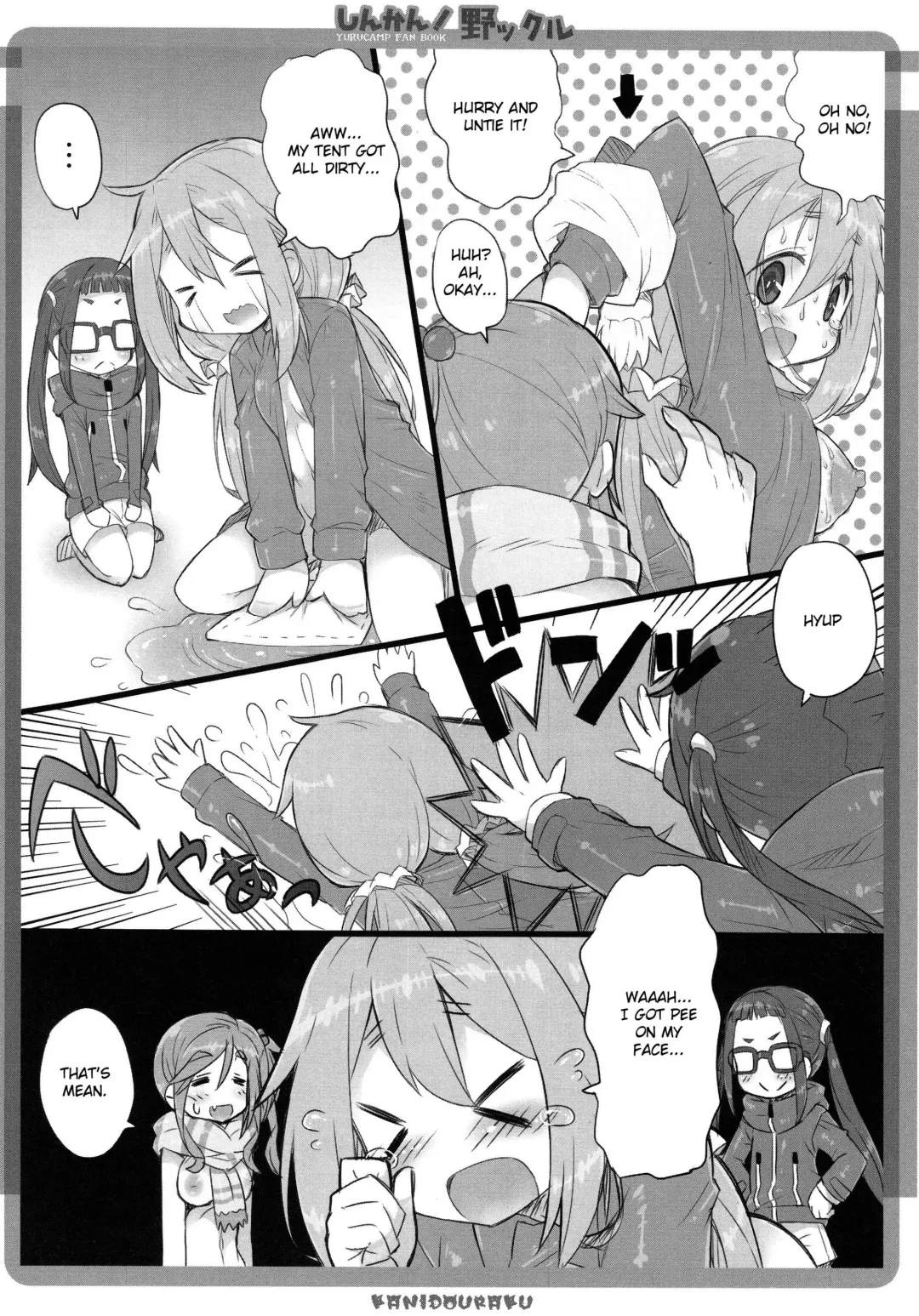 [Kanibasami] Shinkan! Nokkuru Fhentai - Page 7