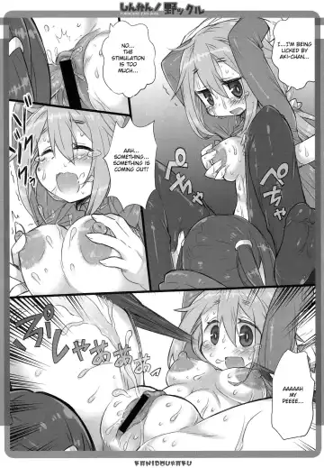 [Kanibasami] Shinkan! Nokkuru Fhentai - Page 6