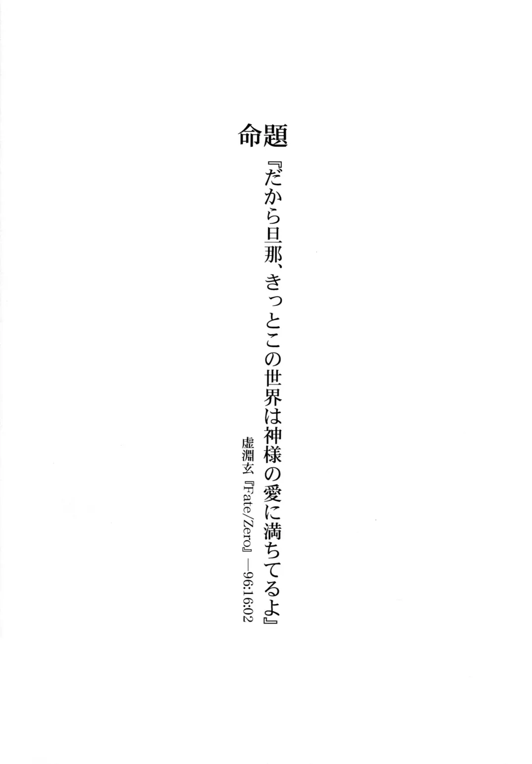 [Ayuya] Nankyoku Maigo Fhentai - Page 3