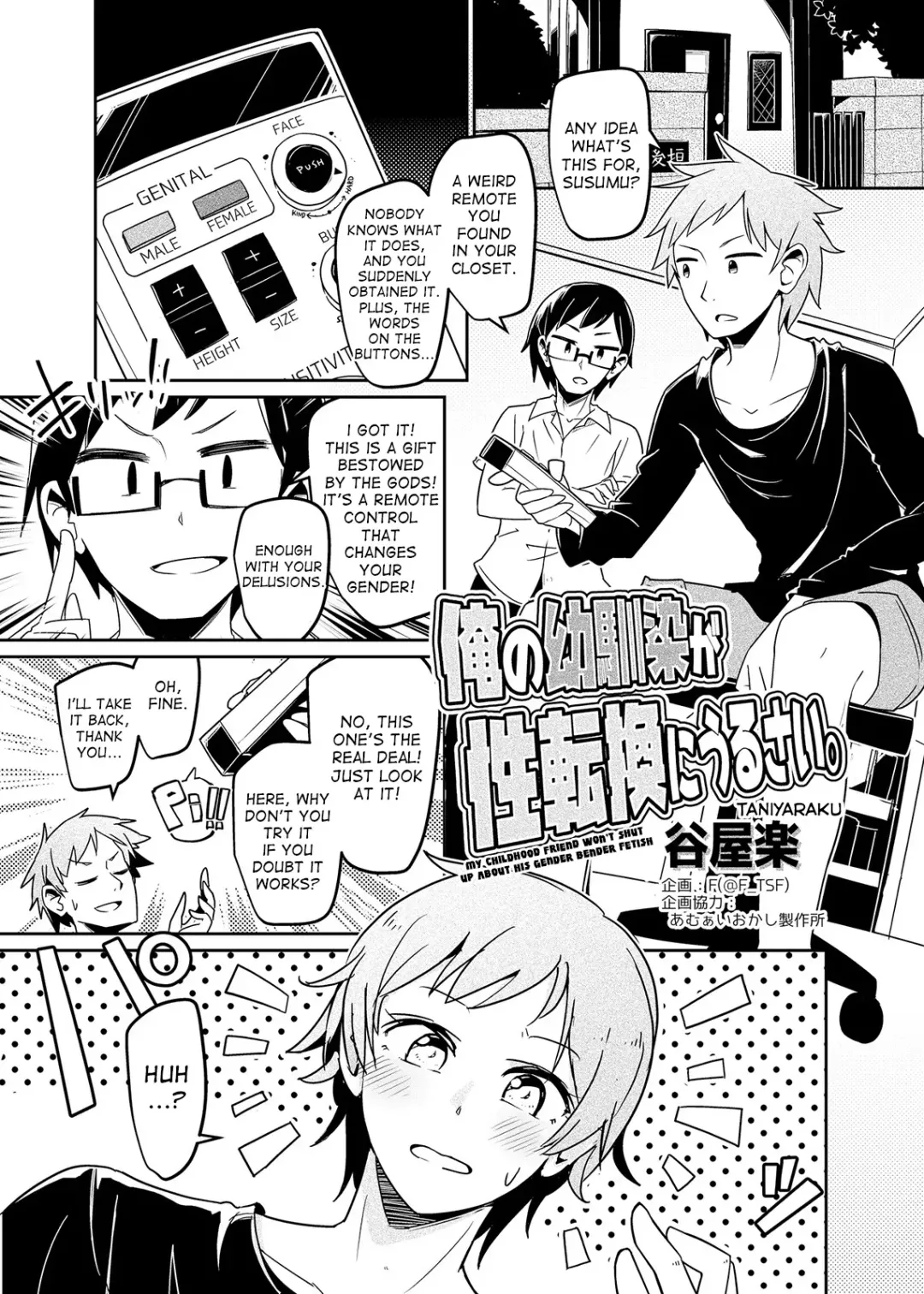 [Taniyaraku] Ore no Osananajimi ga Seitenkan ni Urusai. Fhentai - Page 1