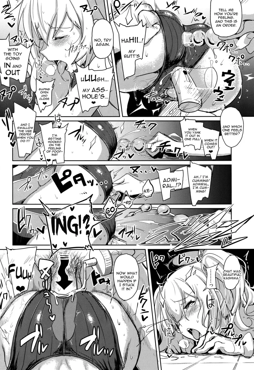 [Ulrich] FetiColle VOL.03 Fhentai - Page 12