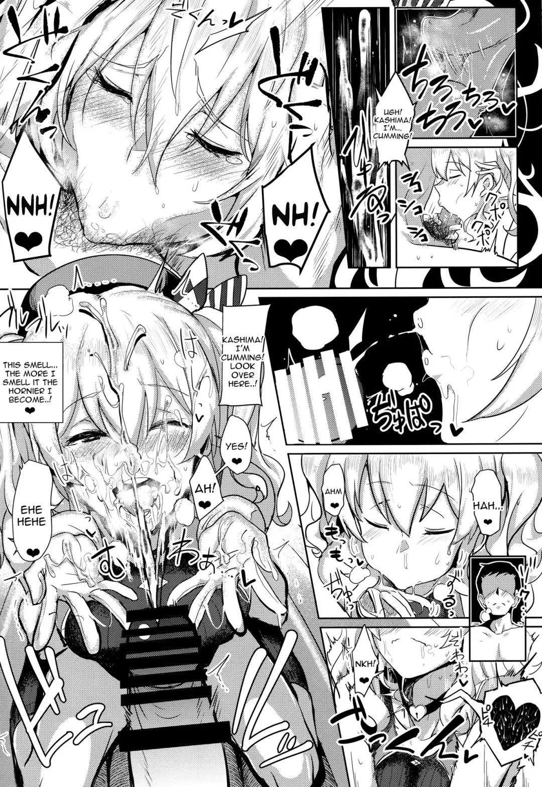 [Ulrich] FetiColle VOL.03 Fhentai - Page 16