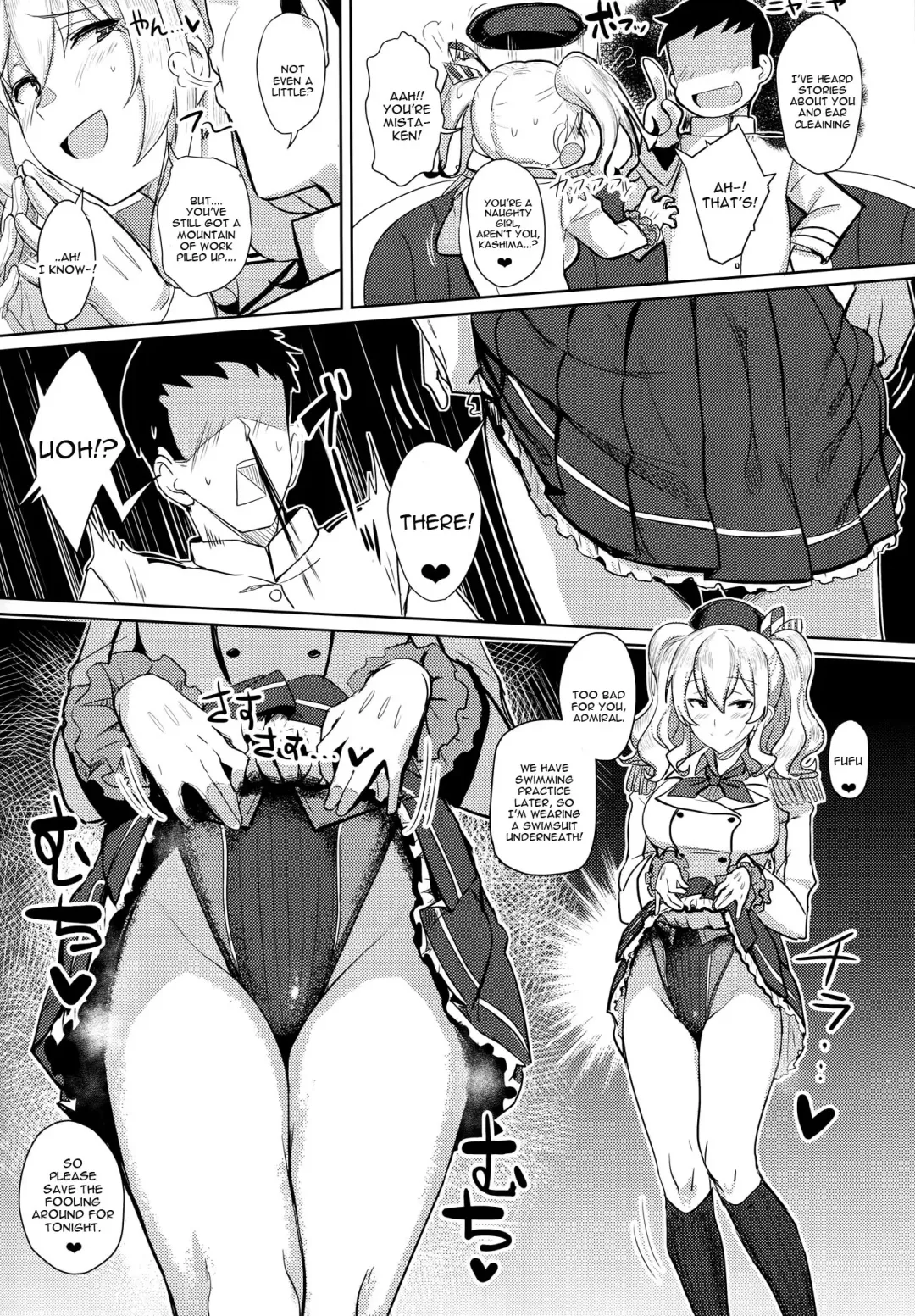 [Ulrich] FetiColle VOL.03 Fhentai - Page 4