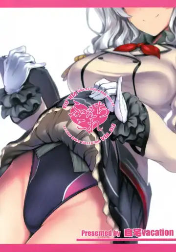 [Ulrich] FetiColle VOL.03 Fhentai - Page 25