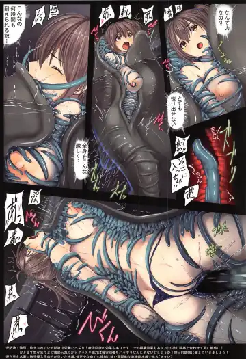 [Monikano] Kuubo Kaga Jinmon Chousho Fhentai - Page 9