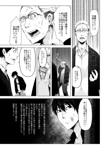 [Poriuretan] Aoi Kemuri Joukan Fhentai - Page 10