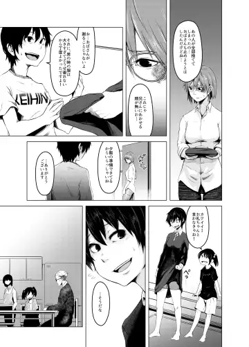 [Poriuretan] Aoi Kemuri Joukan Fhentai - Page 12