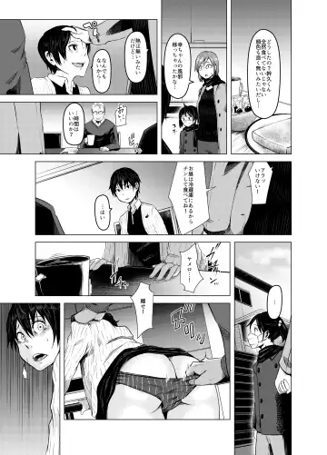 [Poriuretan] Aoi Kemuri Joukan Fhentai - Page 30