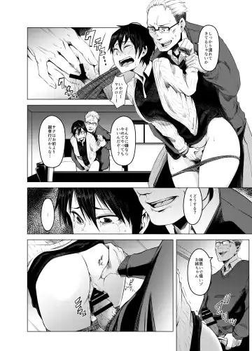 [Poriuretan] Aoi Kemuri Joukan Fhentai - Page 31