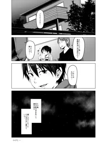 [Poriuretan] Aoi Kemuri Joukan Fhentai - Page 34