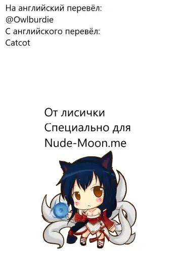 [Asanagi] Victim Girls 20 THE COLLAPSE OF CAGLIOSTRO Fhentai - Page 35