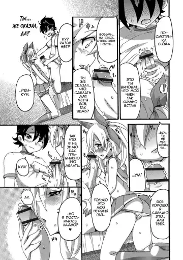 [Omita] Kaoru de GO! Fhentai.net - Page 5