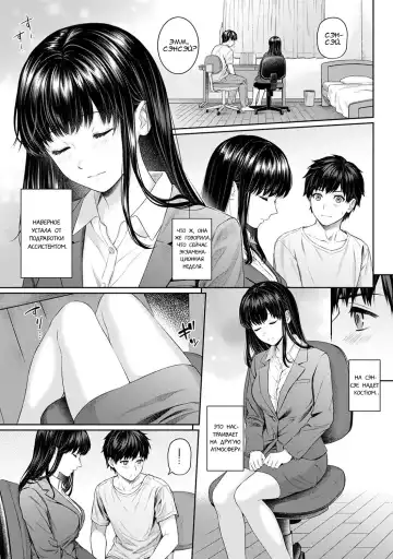 [Yuyama Chika] Sensei to Boku Ch. 4 Fhentai.net - Page 12