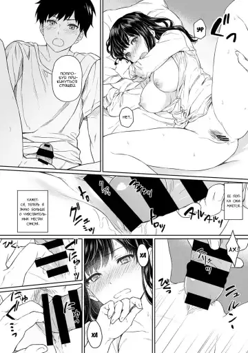 [Yuyama Chika] Sensei to Boku Ch. 4 Fhentai.net - Page 9