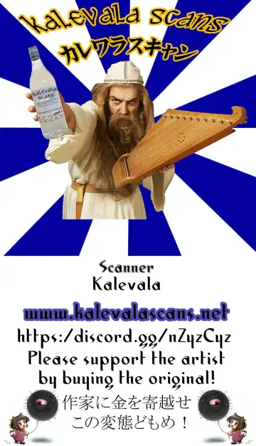 [Kanno Takanori] Karakuri to Haha Fhentai - Page 27