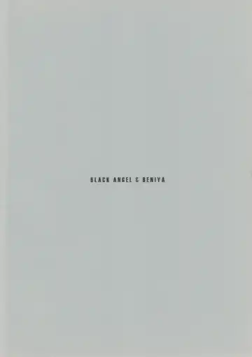 [Kurenai Yuuki - Ren] Rubber Lover Fhentai - Page 18